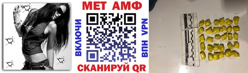 omg ТОР Ялта Amphetamine VHQ