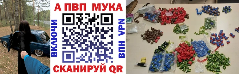 Alfa_PVP Соль  Ялта 