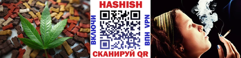Cannafood конопля  цена наркотик  блэк спрут ссылка  Ялта 