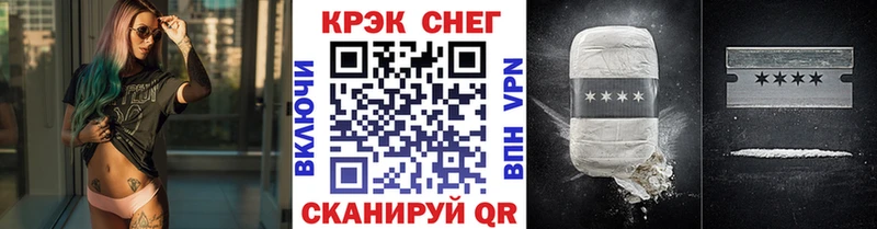 COCAIN 97%  Ялта 