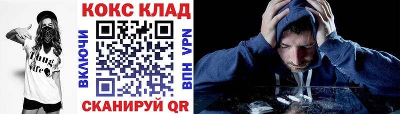 COCAIN Колумбийский Ялта