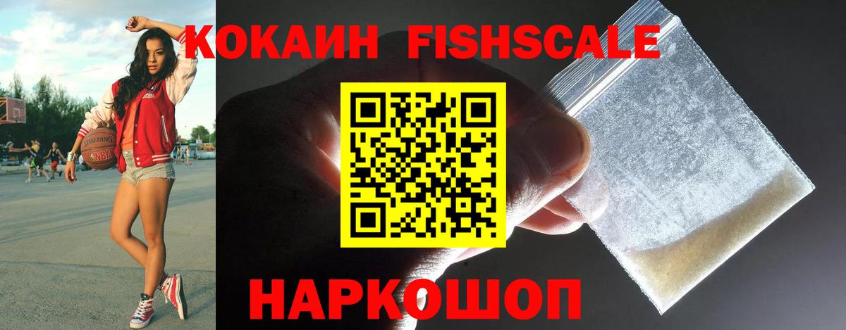 Cocaine 99% Ялта
