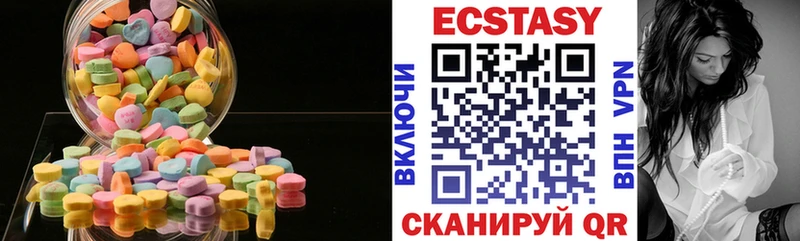 ЭКСТАЗИ Дубай  купить наркотики цена  Ялта 