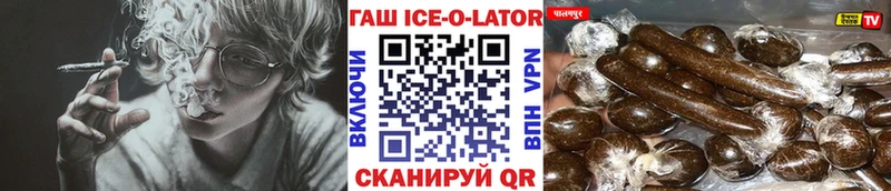 ГАШИШ Premium  Ялта 