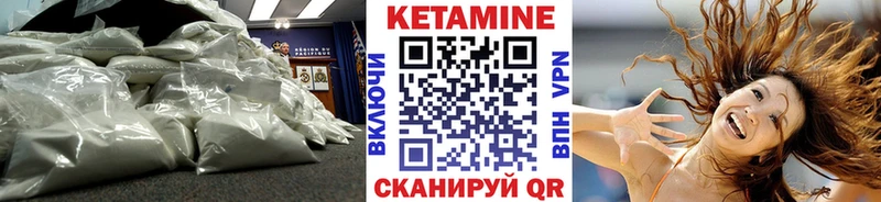 КЕТАМИН ketamine  где купить наркоту  Ялта 
