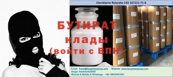 mdpv Алексин