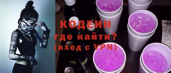 герыч Абаза