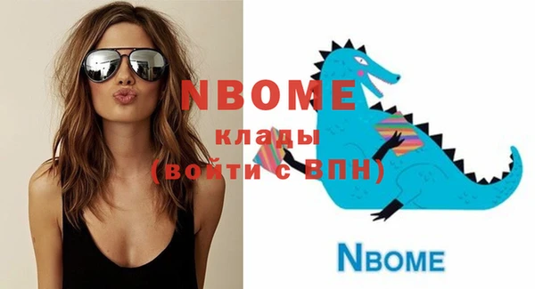 ПСИЛОЦИБИНОВЫЕ ГРИБЫ Алзамай