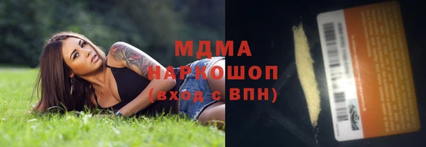 ПСИЛОЦИБИНОВЫЕ ГРИБЫ Алзамай