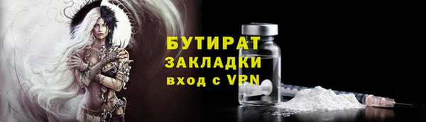 гашишное масло Абдулино