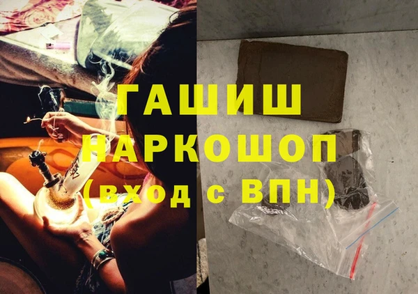mdpv Алексин