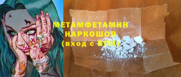 гашишное масло Абдулино