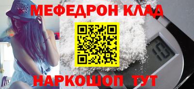 прущие крисы Ирбит