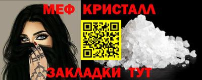эйфоретик Изобильный