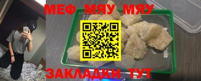 прущие крисы Ирбит