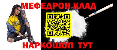 гашик Ипатово