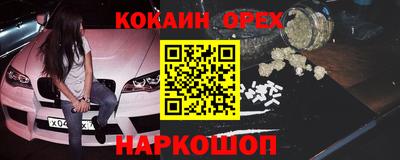 гашик Ипатово