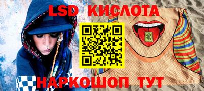прущие крисы Ирбит