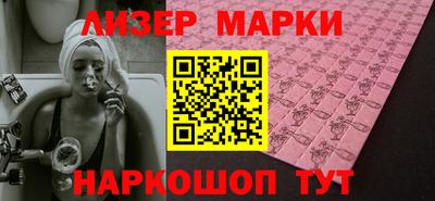 гашик Ипатово