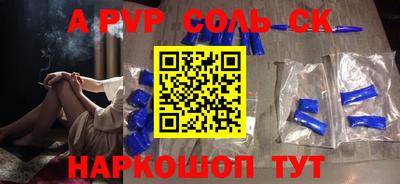 гашик Ипатово