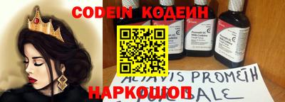 прущие крисы Ирбит