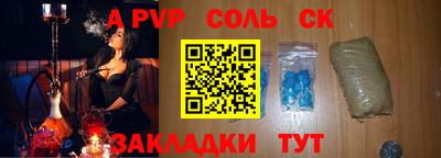 прущие крисы Ирбит