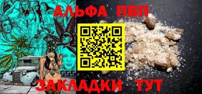 гашик Ипатово
