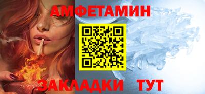 прущие крисы Ирбит