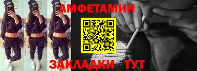 гашик Ипатово