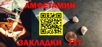 гашик Ипатово