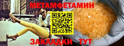 гашик Ипатово