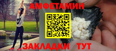 гашик Ипатово