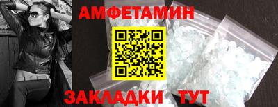 эйфоретик Изобильный