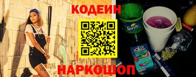 прущие крисы Ирбит