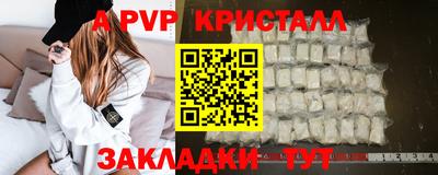 гашик Ипатово