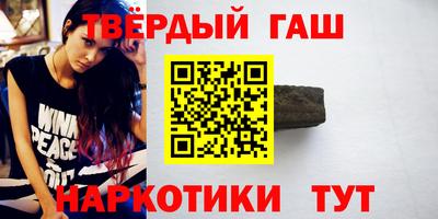 гашик Ипатово