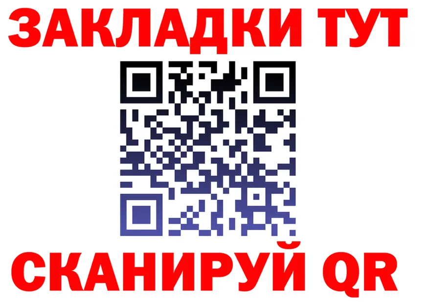 Марихуана AK-47 вход это мега Ялта