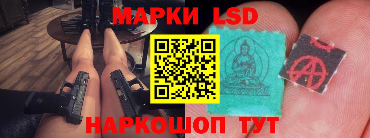 ЛСД экстази ecstasy Ялта
