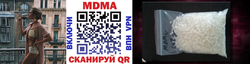 MDMA молли  OMG   Ялта  где найти  