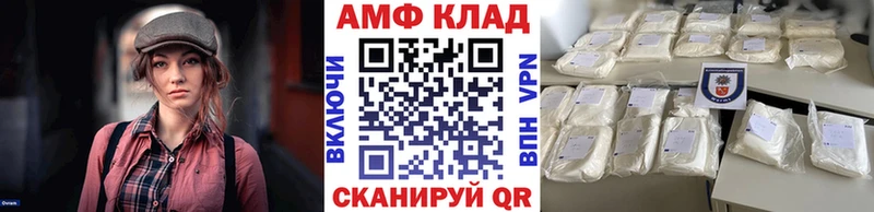МЕТАМФЕТАМИН Methamphetamine Ялта
