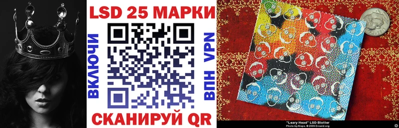 Марки 25I-NBOMe 1,5мг  Ялта 