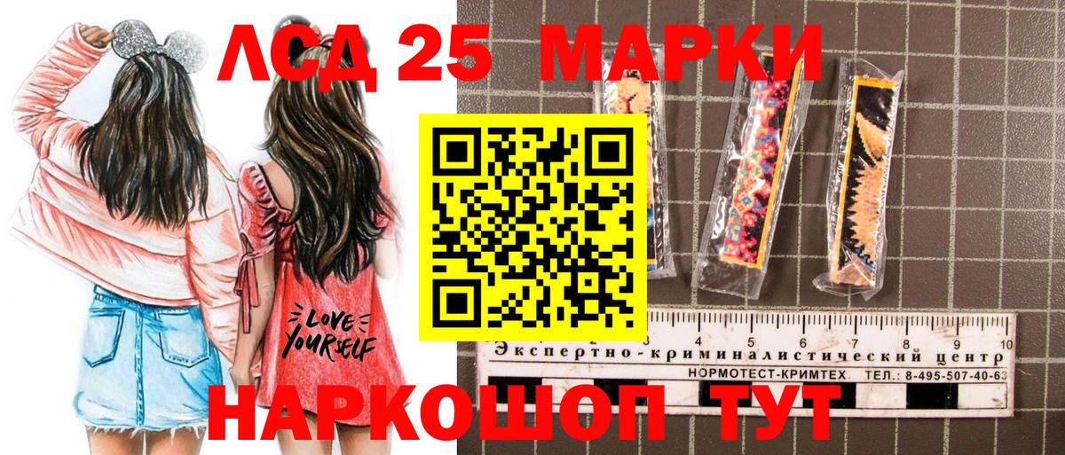 Марки N-bome  Марки NBOMe 1,8мг  Вход с VPN  Ялта 