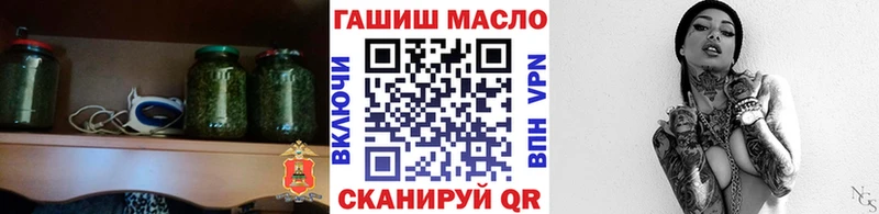 ссылка на мегу зеркало продажа наркотиков Ялта ТГК концентрат