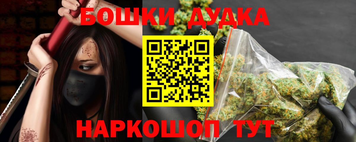 Ялта  МАРИХУАНА план  МАРИХУАНА семена  Канабис LSD WEED  Вход с VPN 