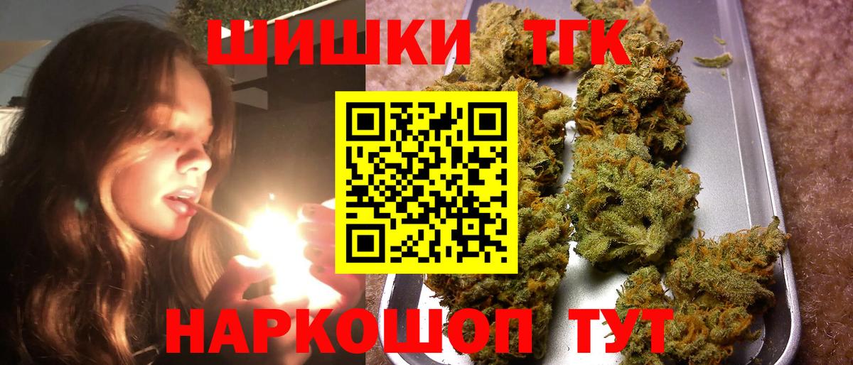 МАРИХУАНА White Widow Ялта